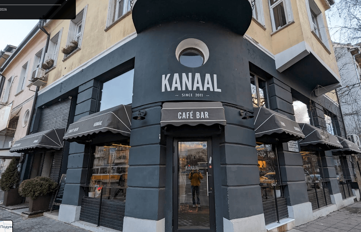 Exterior of Kanaal Craft Beer Bar in Sofia